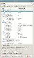 Thumbnail for version as of 07:49, 29 December 2015